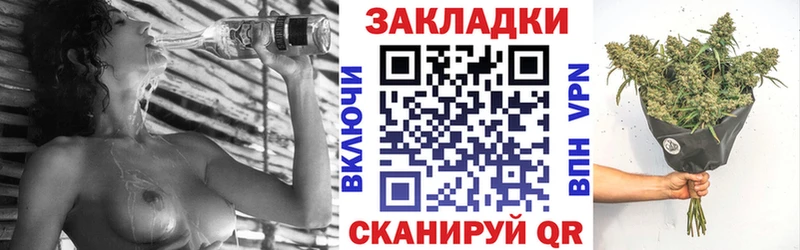 Виды наркоты Новозыбков Канабис ГЕРОИН ГАШИШ Меф мяу мяу blacksprut ТОР АМФЕТАМИН Alpha-PVP