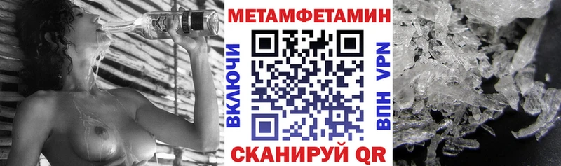 Амфетамин 98% Новозыбков