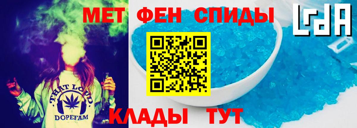 Амфетамин  Амфетамин VHQ  Вход с VPN  Новозыбков  АМФЕТАМИН 