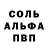 MDMA молли Danny Ka