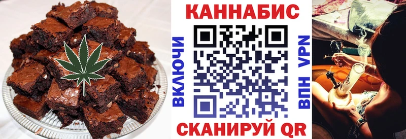 Печенье с ТГК марихуана  Новозыбков 