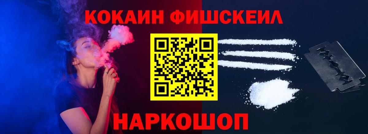 ГАШИШ Новозыбков