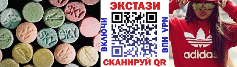Экстази 300 mg  Новозыбков 