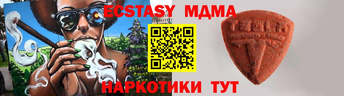ЭКСТАЗИ  Вход с VPN  kraken зеркало  Экстази 99%  Новозыбков 
