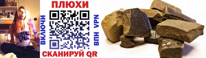 ГАШ хэш  купить  цена  Новозыбков 