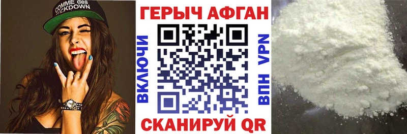 ГЕРОИН гречка  hydra сайт  Новозыбков 