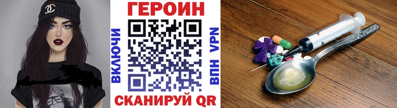 Героин афганец Новозыбков