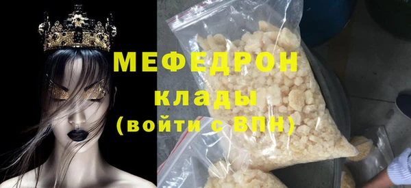 спиды Надым