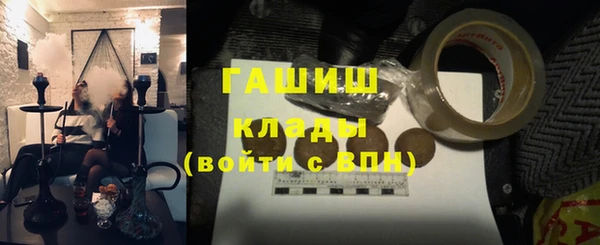 ALPHA-PVP Михайлов