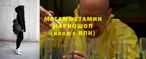 шишки Навашино