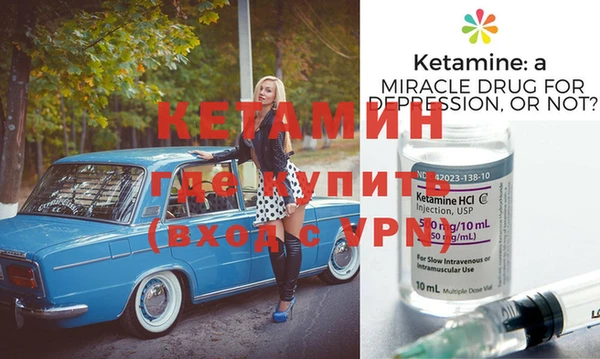 спиды Надым