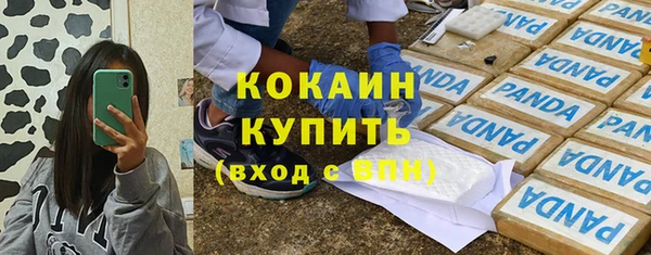 твердый Наволоки