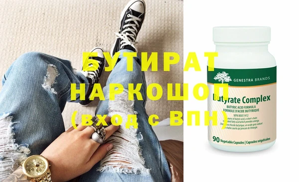 шишки Навашино