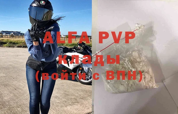 шишки Навашино