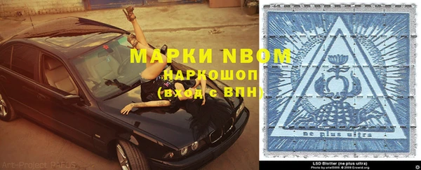 спиды Надым