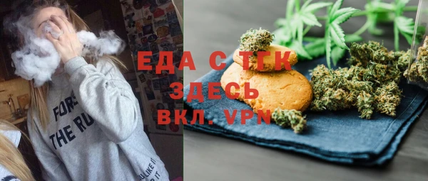 спиды Надым