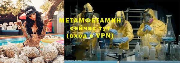 спиды Надым