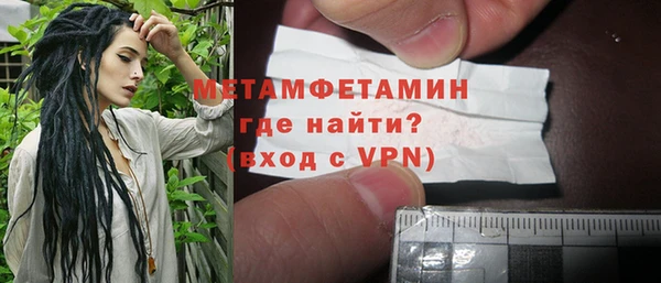 шишки Навашино