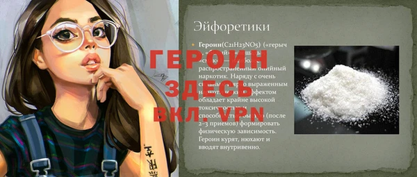 твердый Наволоки