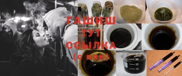 шишки Навашино