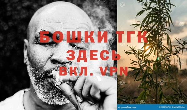 шишки Навашино