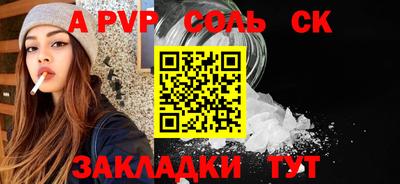 метамфетамин Гусиноозёрск