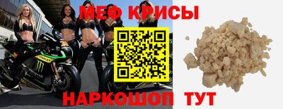 герыч Абакан