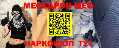 гашик Гусь-Хрустальный