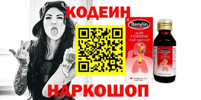гашик Гусь-Хрустальный