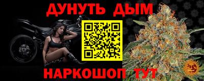 каннабис Гусев