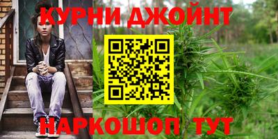 прущие грибы Абинск