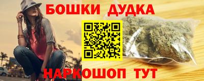 каннабис Гусев