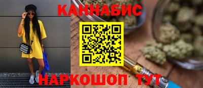 метамфетамин Гусиноозёрск