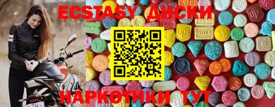 метамфетамин Гусиноозёрск