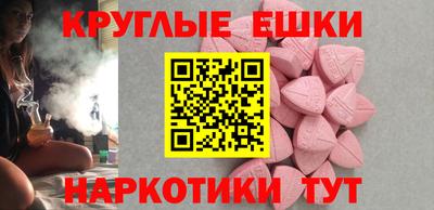 метамфетамин Гусиноозёрск