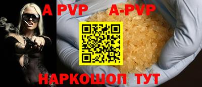 скорость mdpv Азнакаево