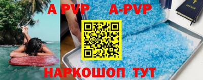 метамфетамин Гусиноозёрск