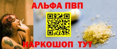 метамфетамин Гусиноозёрск