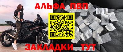 герыч Абакан