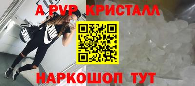 метамфетамин Гусиноозёрск