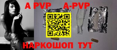 гашик Гусь-Хрустальный