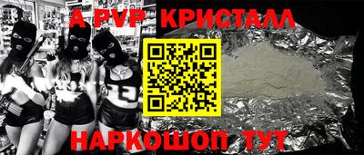 герыч Абакан