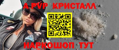 метамфетамин Гусиноозёрск