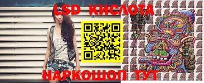 каннабис Гусев