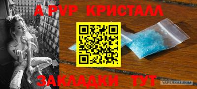 метамфетамин Гусиноозёрск