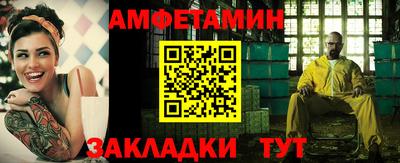 метамфетамин Гусиноозёрск