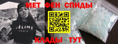 кокаин премиум Абинск