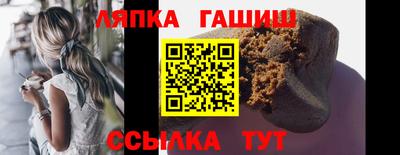 метамфетамин Гусиноозёрск
