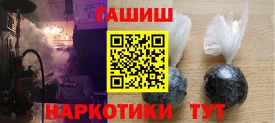метамфетамин Гусиноозёрск