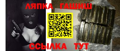 герыч Абакан